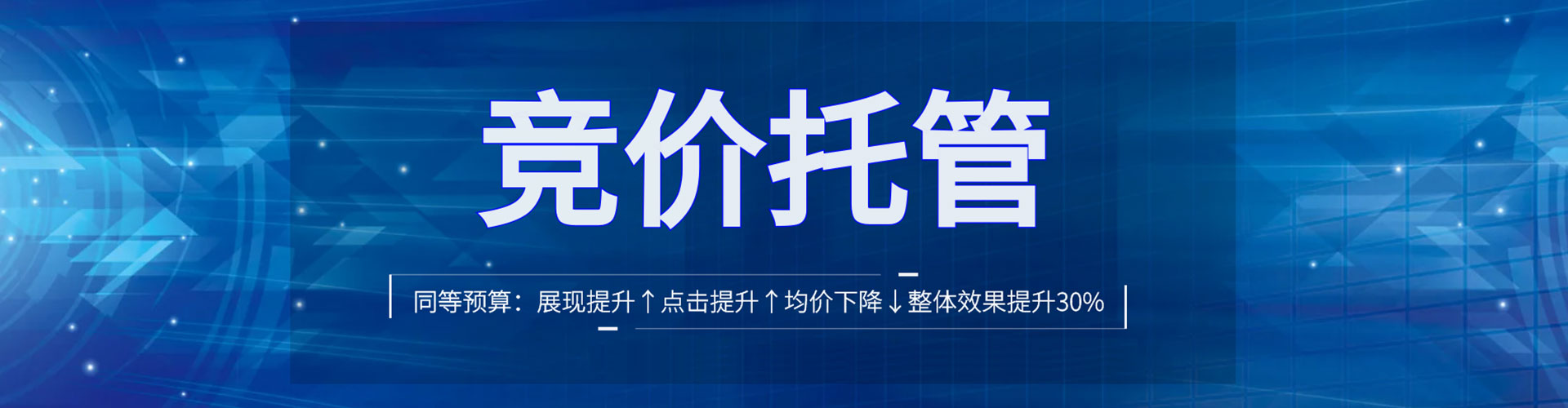 内门竞价开户