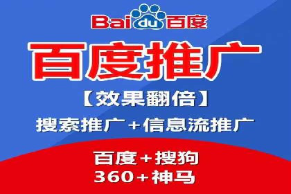 百度推广费用透明度：企业成功案例解读